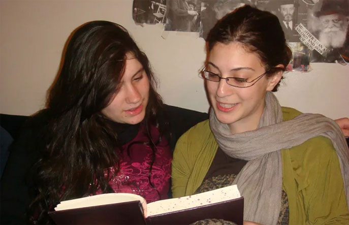 Bais Rabbeinu SheBeBavel